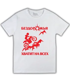 байкер, мото